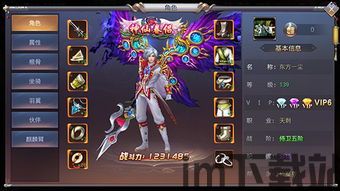 怎么样才能不当社畜:妻子的故事 (图3)