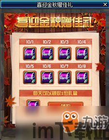 蜡烛礼品跑 (图2)