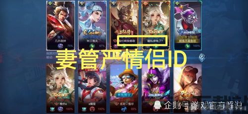 如意取名字 (图3)