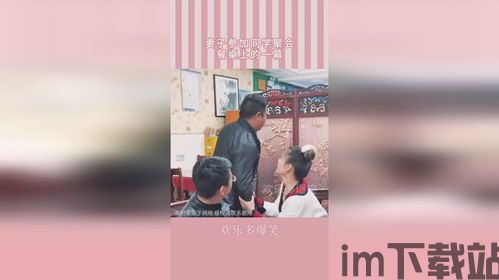 跳跃聚会 (图3) 跳跃聚会 (图3)