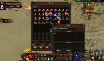 小球滚滚滚 (图1) 小球滚滚滚 (图1)