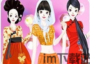  [][][] 衣服游戏iOS版 (图2)