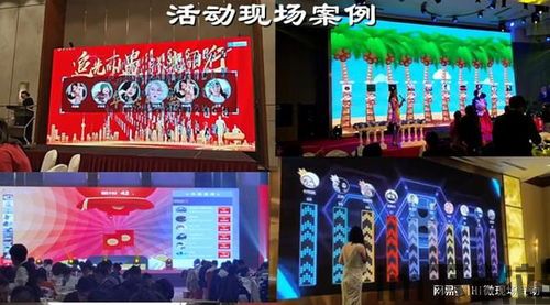 天启行动游戏下载安卓版 (图2)