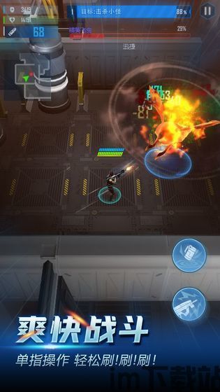 趣解单词 (图2) 趣解单词 (图2)