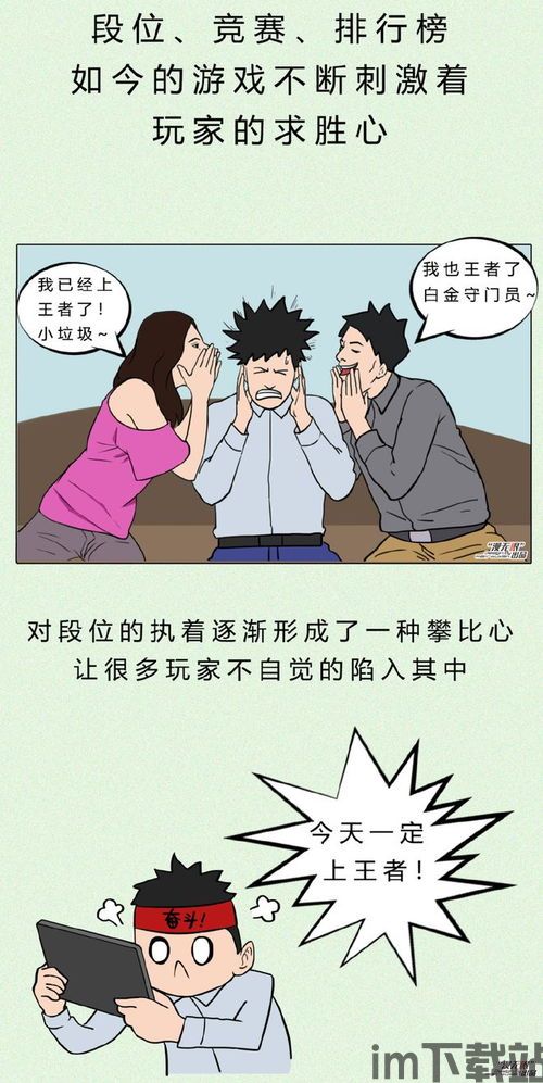 乐玩游戏盒子下载 (图1)