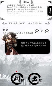 蛮荒进化生存手机版 (图3) 蛮荒进化生存手机版 (图3)