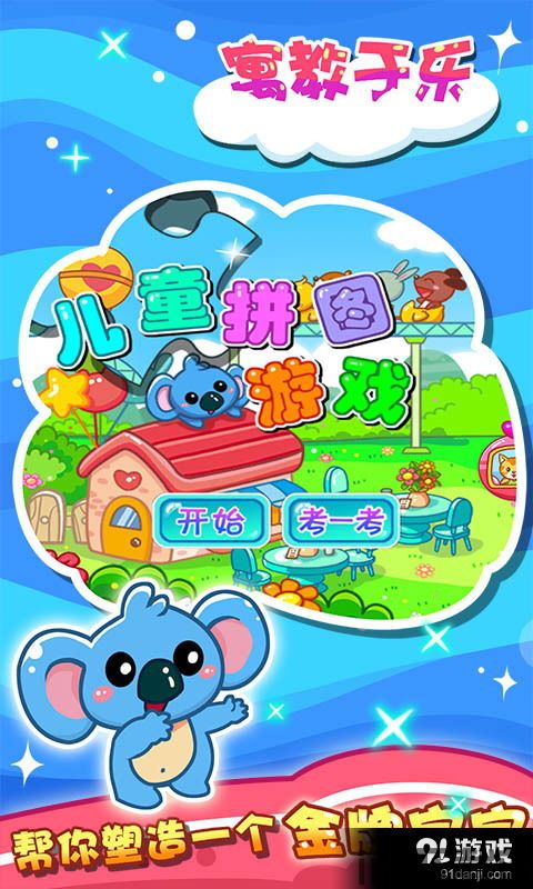 快省特权宝安卓最新版v2.3.7 (图1)