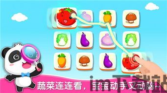 快省特权宝安卓最新版v2.3.7 (图2)