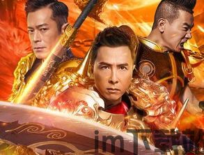 破军影视至尊版下载 (图1)