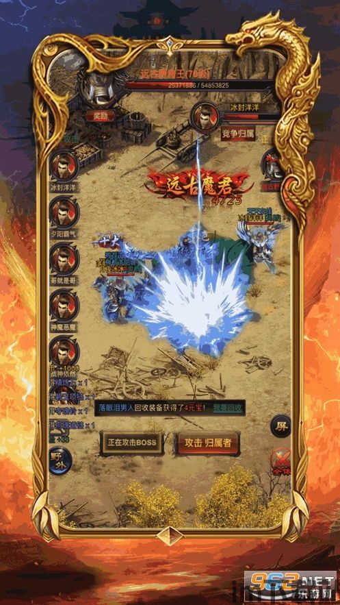 破军影视至尊版下载 (图2)