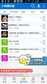 我的恐龙机器玩具 (图2) 我的恐龙机器玩具 (图2)