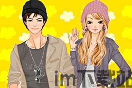 情侣换装大比拼游戏中文版下载 (图2) 情侣换装大比拼游戏中文版下载 (图2)