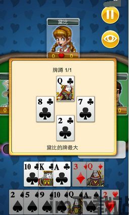 葬花暗黑桃花源手机版 (图2) 葬花暗黑桃花源手机版 (图2)