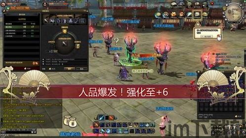 PDF转word神器 (图2)