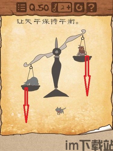 最囧游戏3 (图3) 最囧游戏3 (图3)