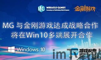 变形金刚地球之战 (图3)