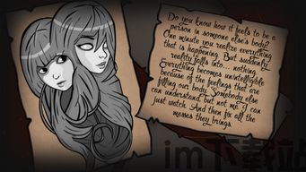 孤独的我游戏中文版 (图1)