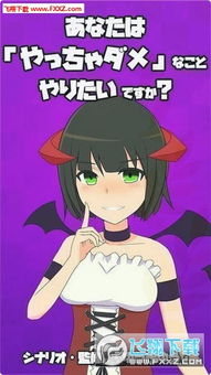 快穿之桃花修复系统 (图2)