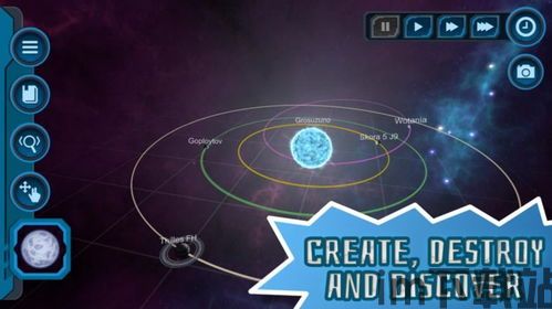 航空模拟器 (图2)