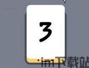 拣爱苹果手机免费下载 (图2) 拣爱苹果手机免费下载 (图2)