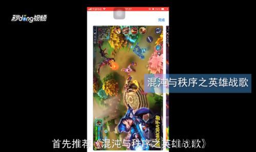 拣爱苹果手机免费下载 (图3) 拣爱苹果手机免费下载 (图3)