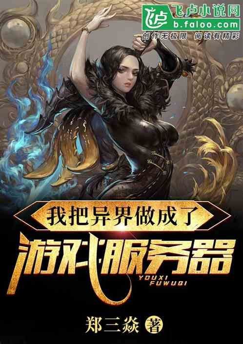 飞行或游泳官方版 (图3) 飞行或游泳官方版 (图3)