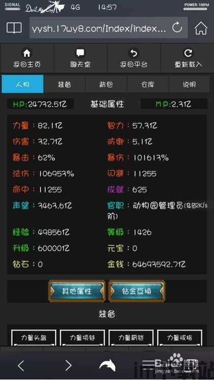 游戏开发物语中文版 (图2)