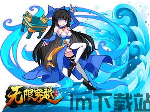 我萌萌的农场 (图2)