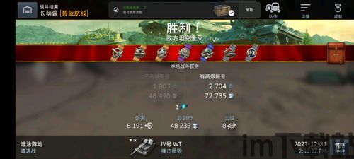 我萌萌的农场 (图1)