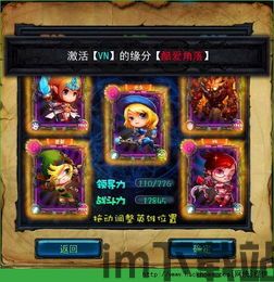 我萌萌的农场 (图3)