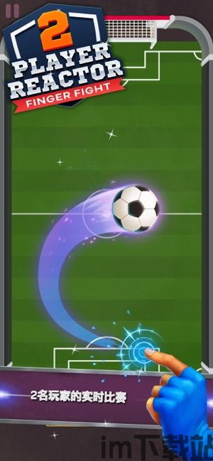 我坦克玩的贼6 (图2)