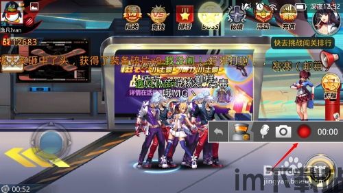 录屏录视频 (图1)