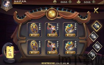 宝藏素材官方版APP手机下载2024 (图3)